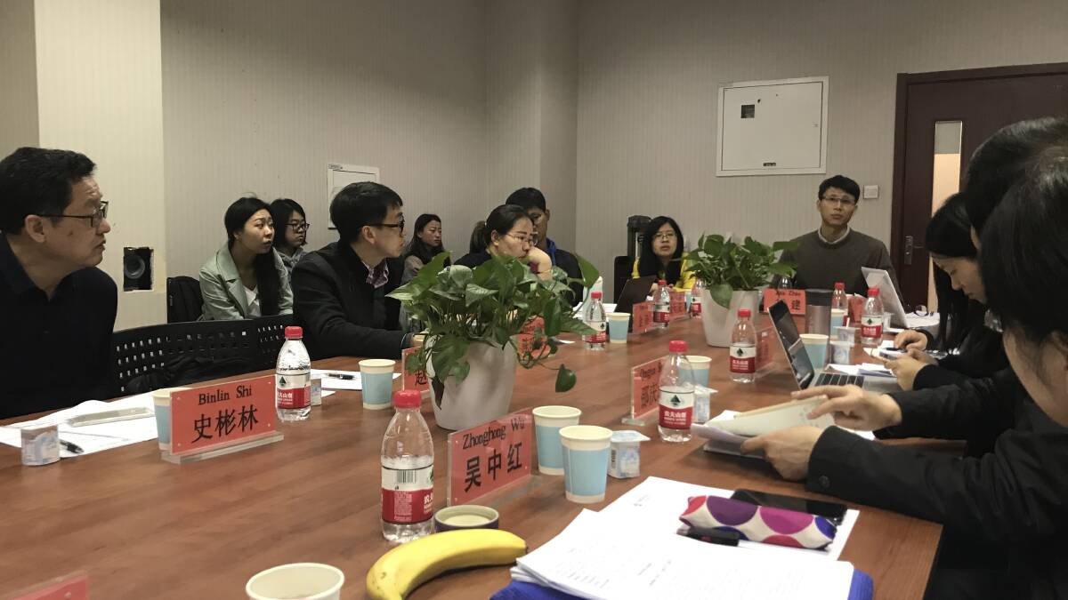 The Sino-Australian Animal Welfare Centre's inaugural meeting in Beijing last week. 