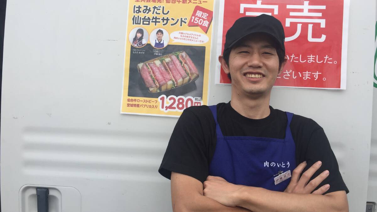 Japanese butcher Naoyuki Ito helped create the hugely popular Hamidashi 'too big' sandwich.